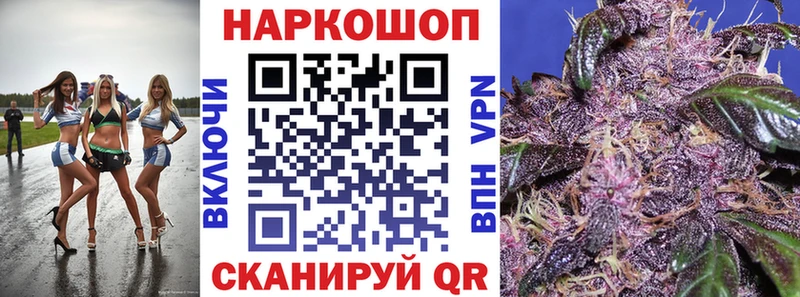 Как найти закладки Бежецк A PVP  АМФЕТАМИН  Гашиш 