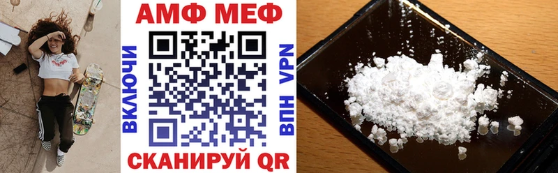 ОМГ ОМГ ссылка Бежецк Amphetamine VHQ