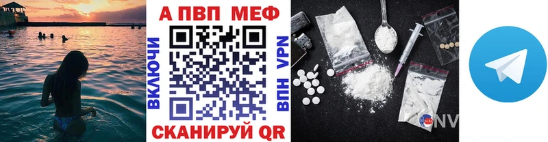 Alpha PVP СК КРИС Бежецк