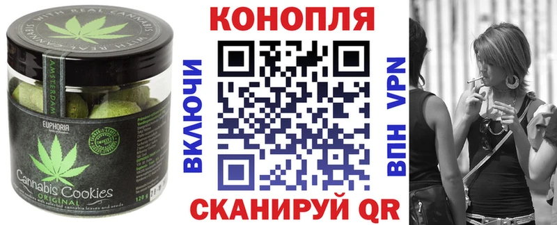 Cannafood конопля  Бежецк 