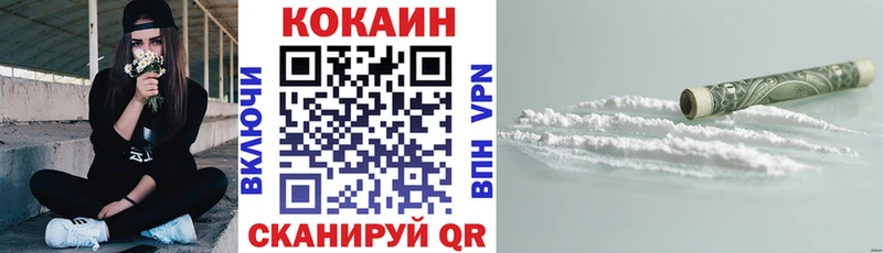 МЕГА ССЫЛКА  Бежецк  Кокаин Эквадор 