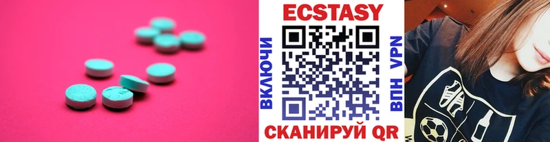 OMG ссылка дарнет шоп Бежецк Ecstasy 280 MDMA