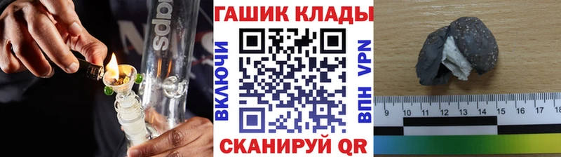 купить наркотик  Бежецк  Гашиш Ice-O-Lator 