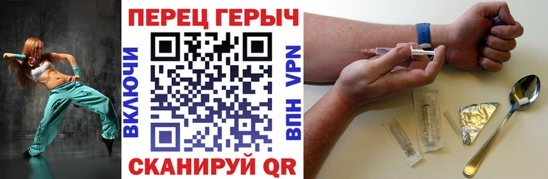 Героин VHQ  что такое   Бежецк 