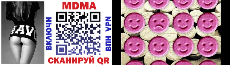 MDMA VHQ  маркетплейс наркотические препараты  Бежецк 