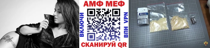 Метамфетамин пудра  Бежецк 
