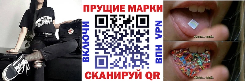 ссылка на мегу вход Бежецк Марки NBOMe 1500мкг